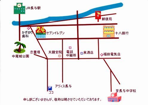 長崎県長与町の村田社会保険労務士事務所　所在地地図.jpg